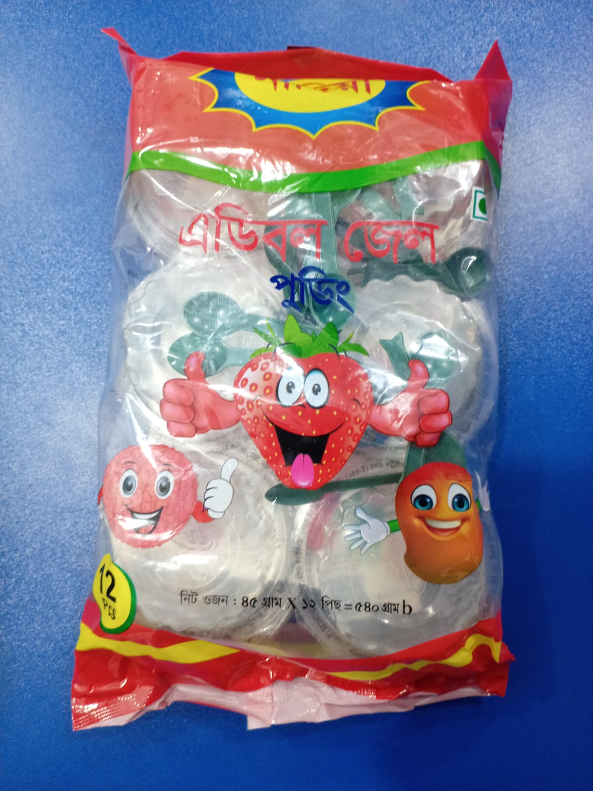 adibl jel poting 12pc