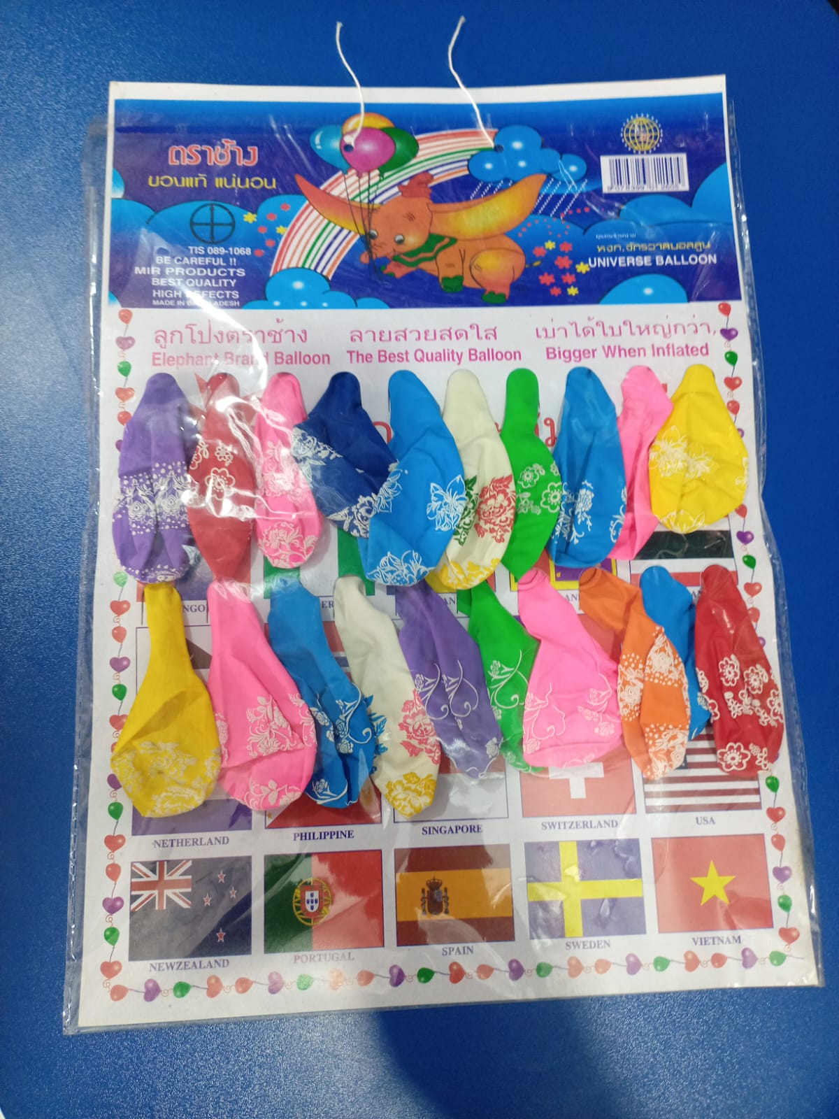 বেলুন 20pcs