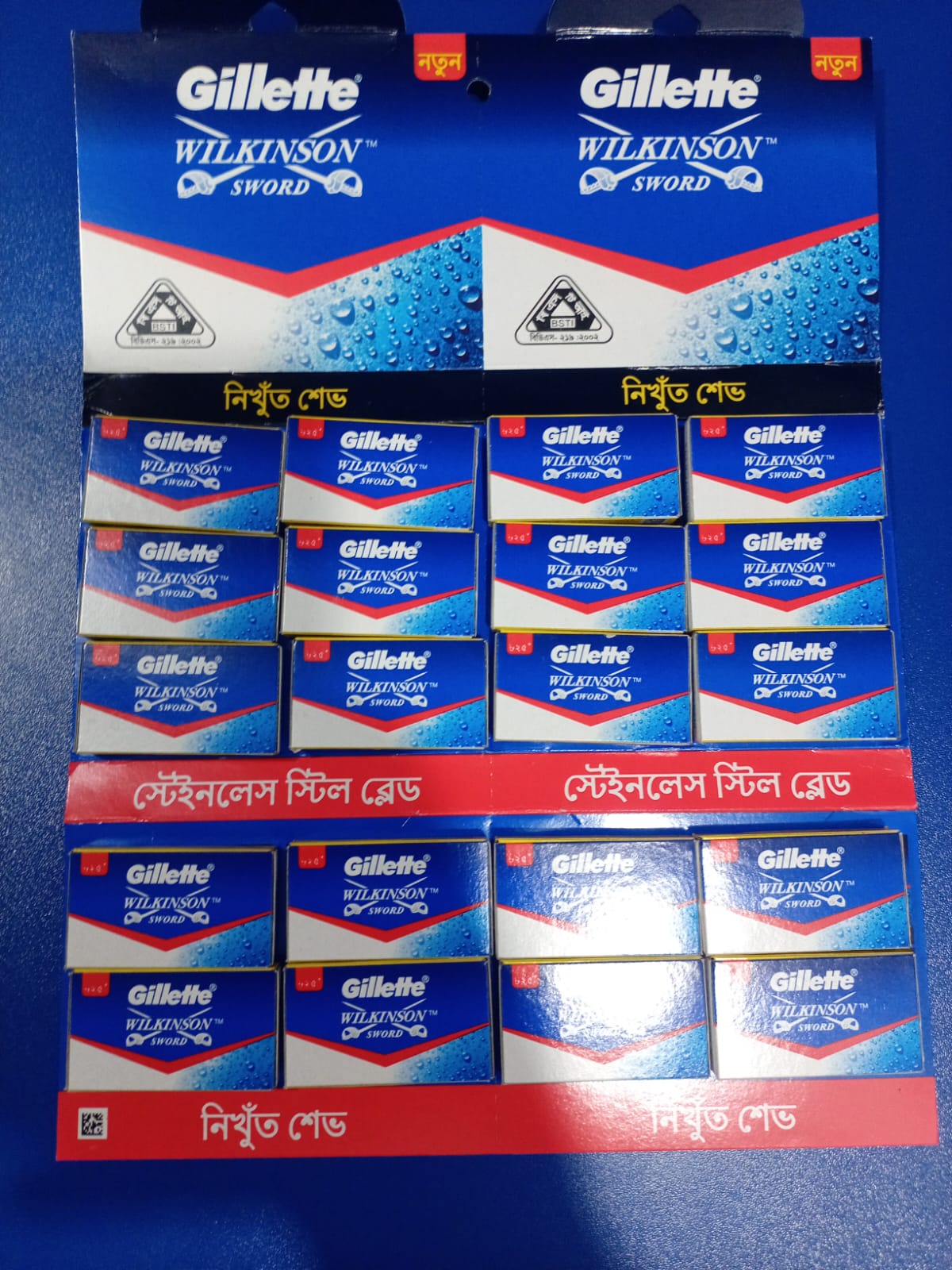 gillette 20pcs/1pakert