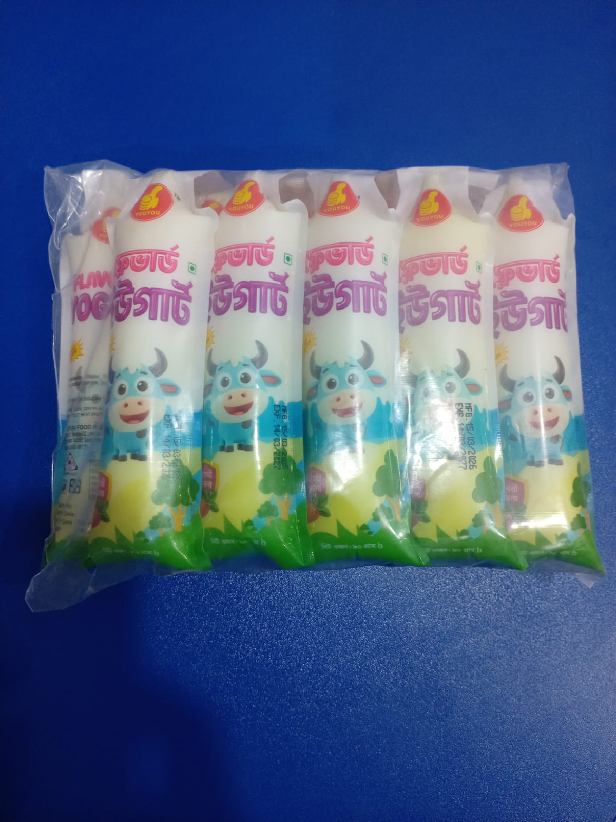 youyou lavored yougur 10ps/1perkert