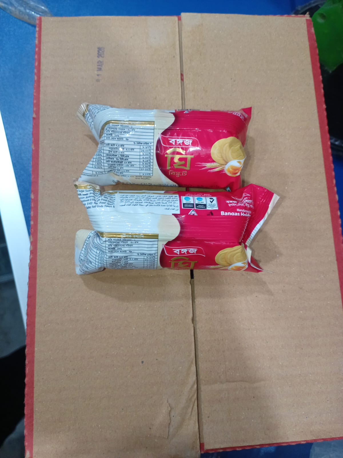 10taka ঘি বিস্কিট 24পিস 1প্যাকেট