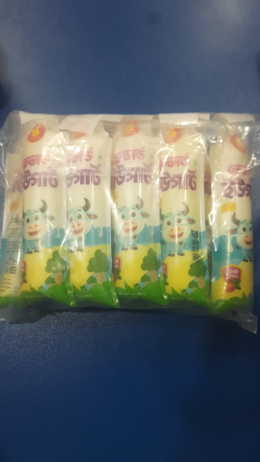 ফেল বাট ইউগাট পাইপ ১০ পিস