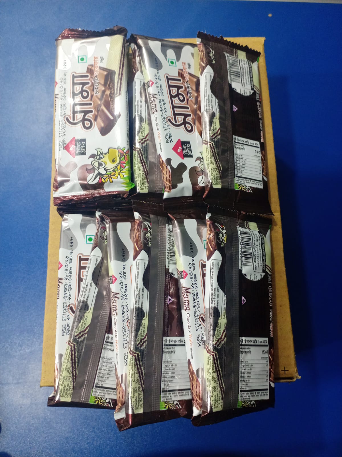 মামা বিস্কুট