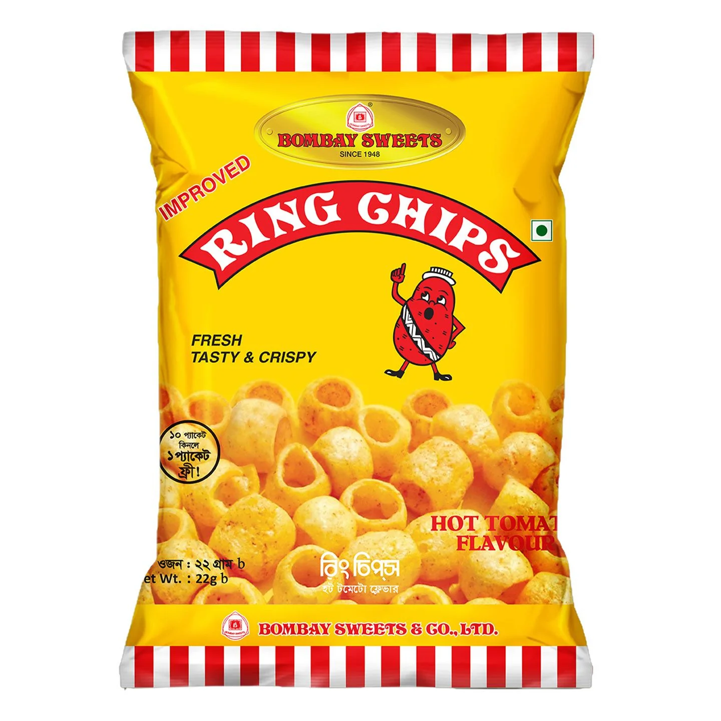 Ring Chips - Bombay Sweets